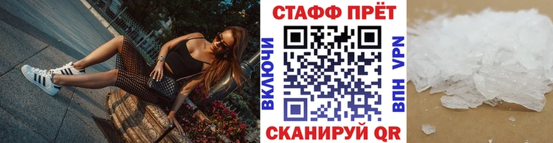 Магазины продажи наркотиков Голицыно АМФЕТАМИН  Мефедрон  МАРИХУАНА 