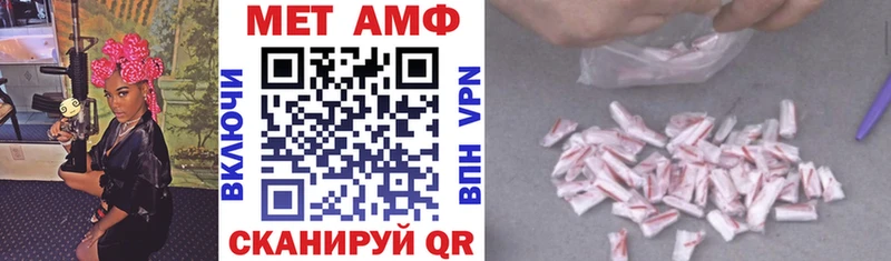 купить наркотики сайты Голицыно АМФ Premium