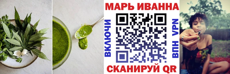 Еда ТГК марихуана  Голицыно 