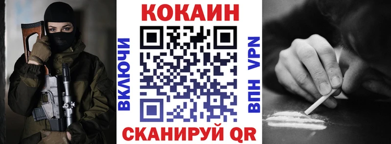 КОКАИН Колумбийский  кракен   Голицыно 
