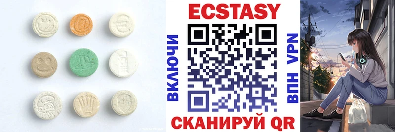 Экстази ешки  Голицыно 