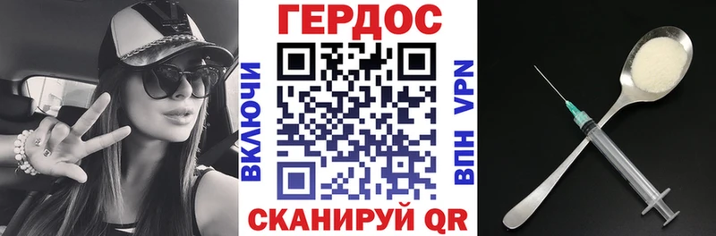 купить наркотики цена  Голицыно  ГЕРОИН белый 
