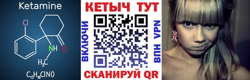 цены наркотик  Голицыно  Кетамин VHQ 