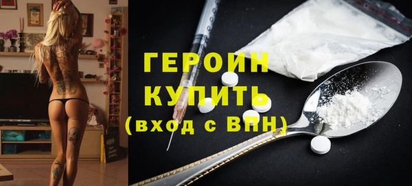 бутик Балахна