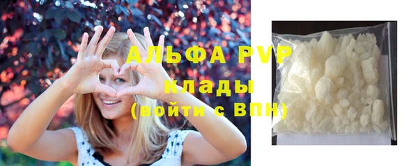 соль курить ск Аркадак