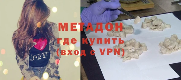 бутират Армянск