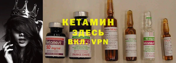 спайс Баксан