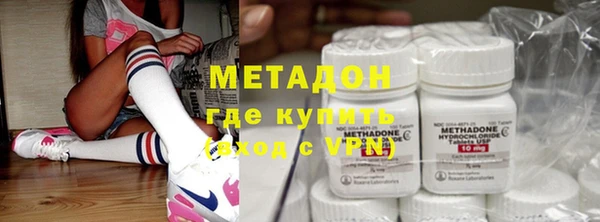 бутират Армянск