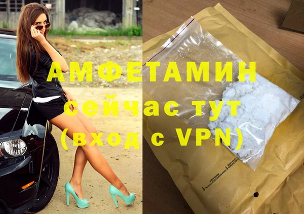 спайс Баксан