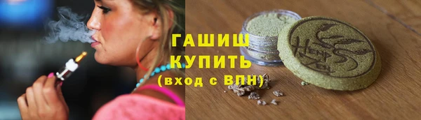 бутик Балахна