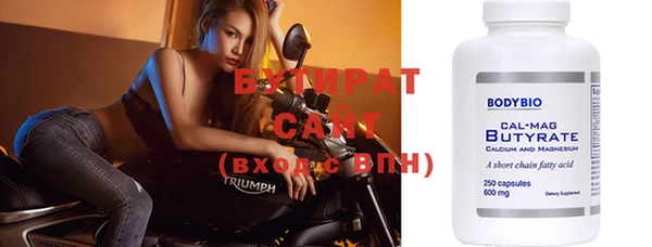 бутик Балахна
