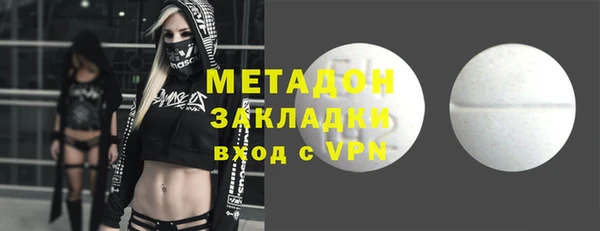 бутик Балахна