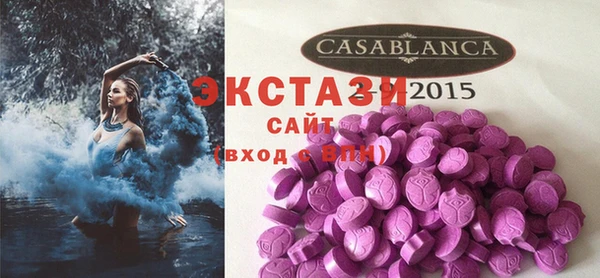 бутик Балахна
