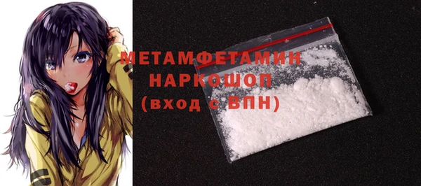 спайс Баксан