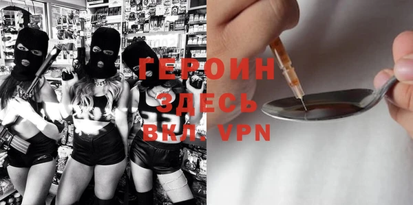 spice Арсеньев