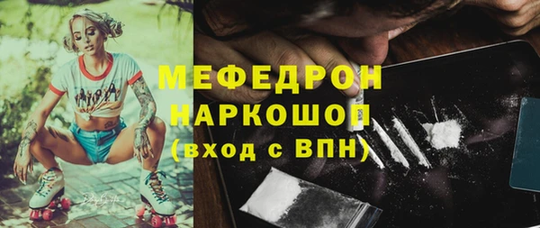 бутират Армянск