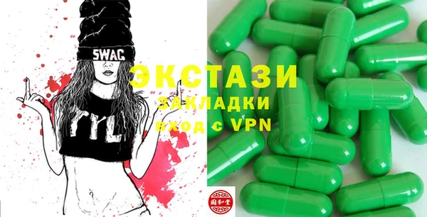 спайс Баксан