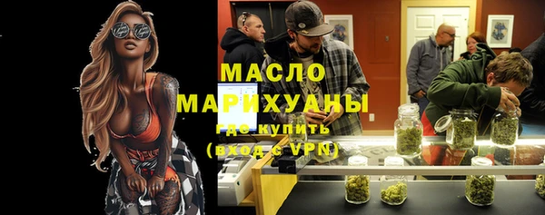 спайс Баксан