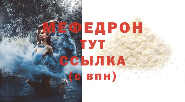 СК Балабаново