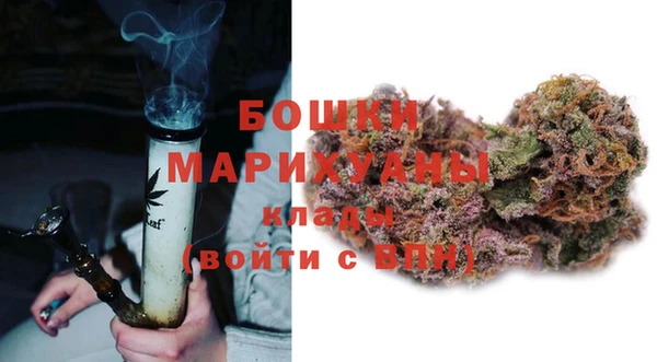 бутик Балахна