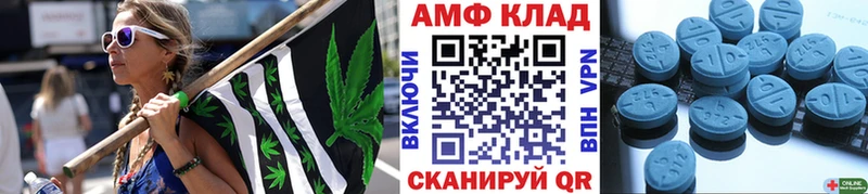 blacksprut онион  Голицыно  Метамфетамин витя 