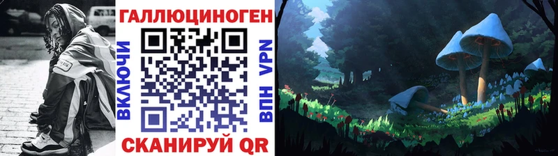 нарко площадка формула  Голицыно  Галлюциногенные грибы прущие грибы  сколько стоит 
