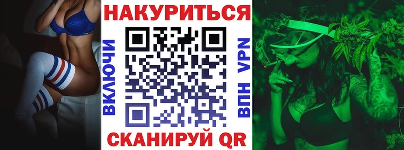 Шишки марихуана AK-47  продажа наркотиков  Голицыно 